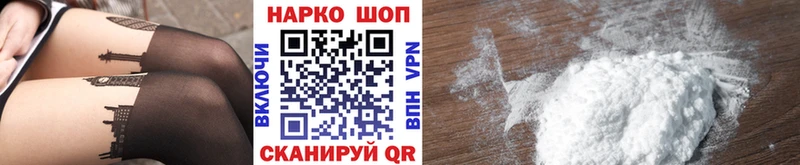 Виды наркотиков купить Рубцовск Галлюциногенные грибы  Кокаин  Меф мяу мяу  Каннабис  ГАШИШ 