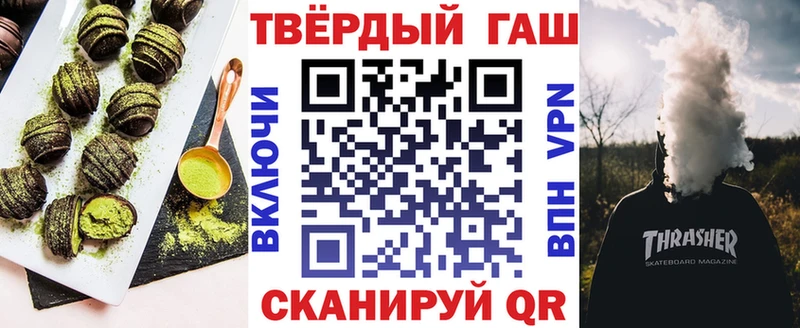 Cannafood марихуана  Рубцовск 