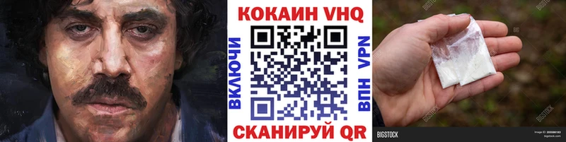сколько стоит  Рубцовск  COCAIN 98% 