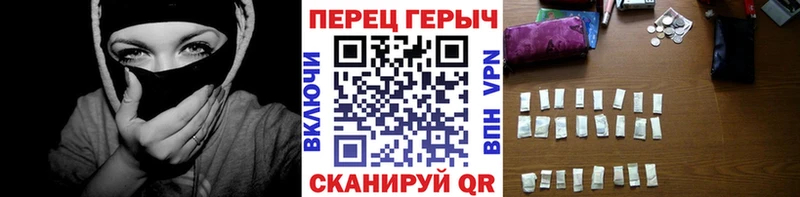 ГЕРОИН Heroin  Рубцовск 