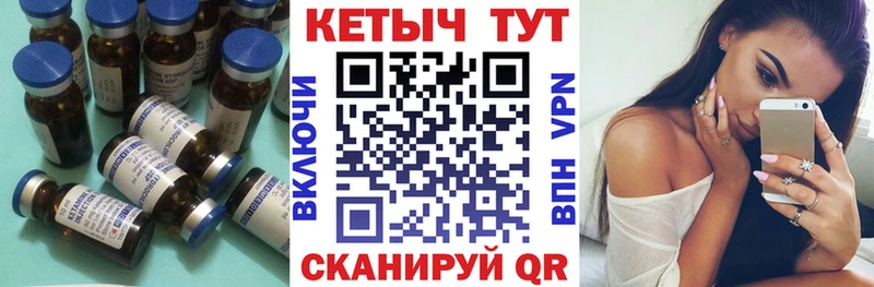 Кетамин ketamine  блэк спрут ссылка  Рубцовск 