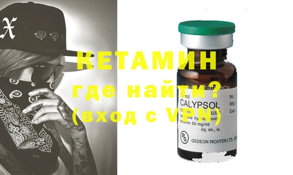 мяу мяу кристалл Алексин