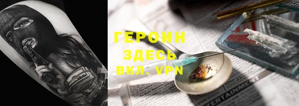 мяу мяу кристалл Алексин