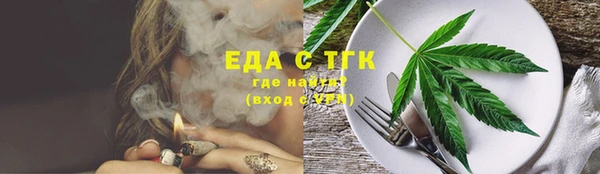 мяу мяу кристалл Алексин