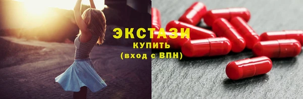 мяу мяу кристалл Алексин