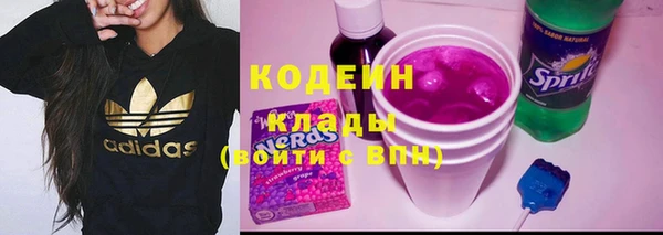 мяу мяу кристалл Алексин