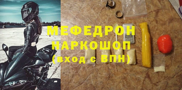 меф Алексеевка