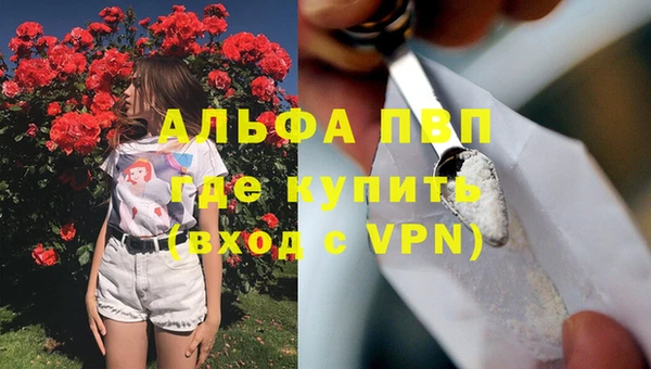 мяу мяу кристалл Алексин