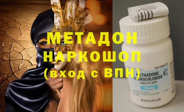 меф Алексеевка