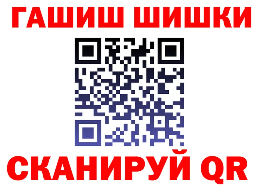 АМФ 97% зеркало это кракен Рубцовск
