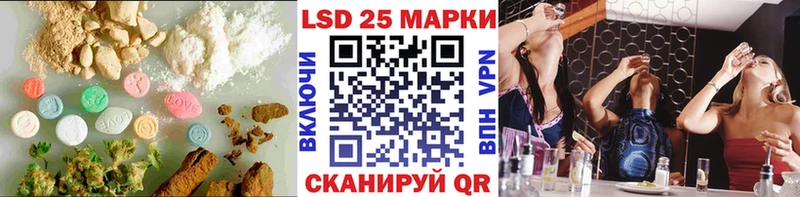 ЛСД экстази ecstasy Рубцовск