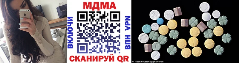 МДМА crystal  Рубцовск 