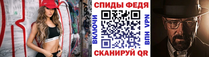 Метамфетамин винт omg зеркало Рубцовск где продают