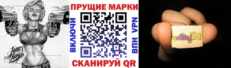 нарко площадка состав Рубцовск Марки 25I-NBOMe 1,8мг