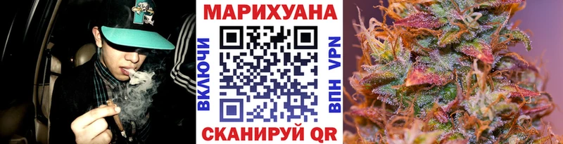 Конопля LSD WEED  даркнет сайт  Рубцовск 
